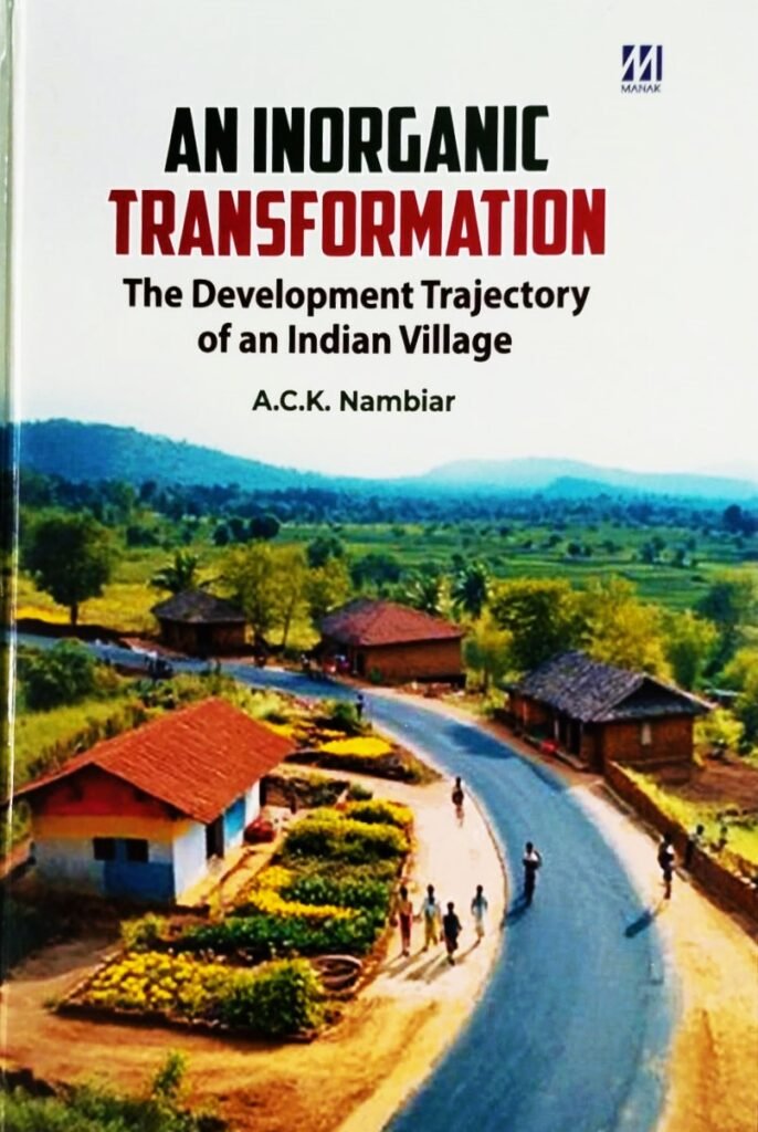 मेरठ खजूरी पर्यटन पार्क